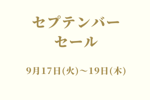 サラブレッドマーケット