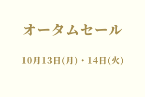 サラブレッドマーケット