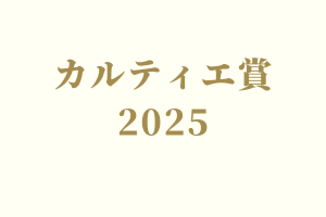 サラブレッドマーケット