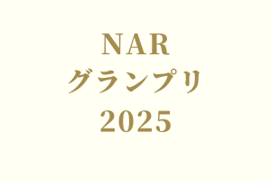 サラブレッドマーケット